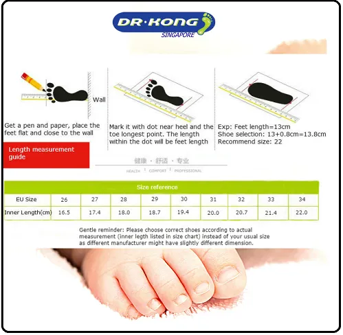 DR.KONG KIDS TOTAL CONTACT SANDALS DK-S1000778-BTG(RP : $109)